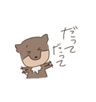 チベスナと私の日常（個別スタンプ：13）