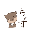 チベスナと私の日常（個別スタンプ：18）
