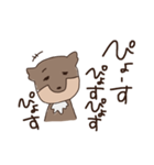 チベスナと私の日常（個別スタンプ：20）