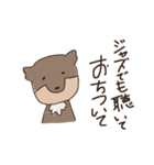 チベスナと私の日常（個別スタンプ：30）