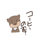 チベスナと私の日常（個別スタンプ：32）