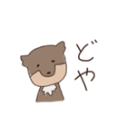 チベスナと私の日常（個別スタンプ：33）