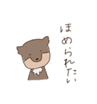 チベスナと私の日常（個別スタンプ：35）