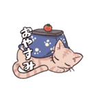猫バタートーストスタンプ（個別スタンプ：5）