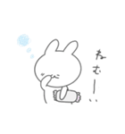 ゆるうさたんっ【日常しりーず】（個別スタンプ：5）