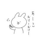 ゆるうさたんっ【日常しりーず】（個別スタンプ：26）