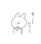 ゆるうさたんっ【日常しりーず】（個別スタンプ：30）