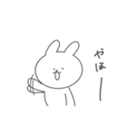 ゆるうさたんっ【日常しりーず】（個別スタンプ：35）