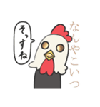 怒涛のにわとりスタンプ（個別スタンプ：8）