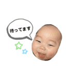 奏汰の毎日（個別スタンプ：17）