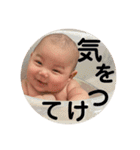 奏汰の毎日（個別スタンプ：24）