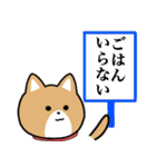 柴犬似エリーちゃん（個別スタンプ：28）