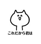 表情豊かに煽るネコ（個別スタンプ：1）