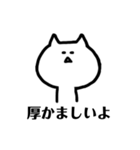 表情豊かに煽るネコ（個別スタンプ：3）