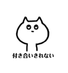 表情豊かに煽るネコ（個別スタンプ：7）