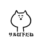 表情豊かに煽るネコ（個別スタンプ：10）