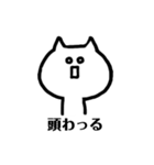 表情豊かに煽るネコ（個別スタンプ：11）