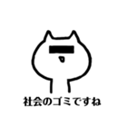 表情豊かに煽るネコ（個別スタンプ：15）