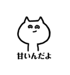 表情豊かに煽るネコ（個別スタンプ：16）