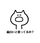 表情豊かに煽るネコ（個別スタンプ：17）