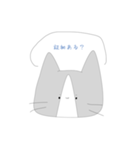 ねこねこの言い訳スタンプ（第四弾）（個別スタンプ：3）