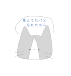 ねこねこの言い訳スタンプ（第四弾）（個別スタンプ：12）