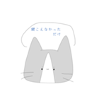 ねこねこの言い訳スタンプ（第四弾）（個別スタンプ：16）