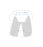 ねこねこの言い訳スタンプ（第四弾）（個別スタンプ：20）