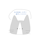 ねこねこの言い訳スタンプ（第四弾）（個別スタンプ：22）