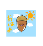 どんぐり氏（個別スタンプ：2）