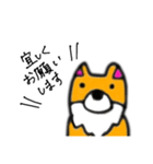 コーギーのさくらちゃん（個別スタンプ：4）