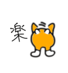 コーギーのさくらちゃん（個別スタンプ：11）