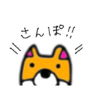 コーギーのさくらちゃん（個別スタンプ：14）