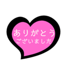 ハートの中の文字②（個別スタンプ：3）