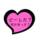 ハートの中の文字②（個別スタンプ：4）