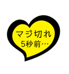 ハートの中の文字②（個別スタンプ：6）