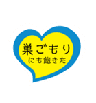 ハートの中の文字②（個別スタンプ：8）