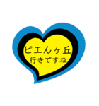 ハートの中の文字②（個別スタンプ：10）