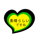 ハートの中の文字②（個別スタンプ：14）