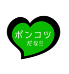 ハートの中の文字②（個別スタンプ：17）