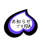 ハートの中の文字②（個別スタンプ：34）