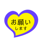 ハートの中の文字②（個別スタンプ：37）