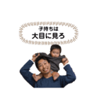 友達詰め合わせスタンプ1（個別スタンプ：7）