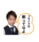 友達詰め合わせスタンプ1（個別スタンプ：8）