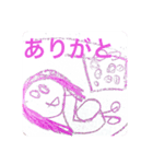 【ミィ】年少年中（個別スタンプ：2）