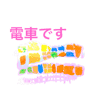 【ミィ】年少年中（個別スタンプ：7）