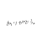 日常会話用スタンプ！！（個別スタンプ：13）