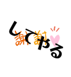 日常？…（個別スタンプ：8）