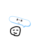 日常？…（個別スタンプ：16）