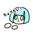 さケのアレ（個別スタンプ：7）